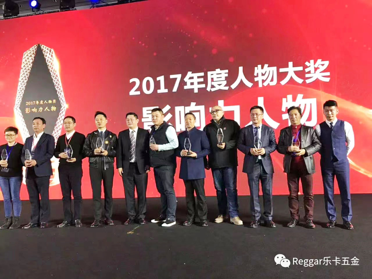 【ReggarJN江南·（中国）体育官方网站】喜讯 | 2017腾讯家居年度颁奖盛典，JN江南·（中国）体育官方网站董事长钟红文先生荣获年度“影响力人物”奖