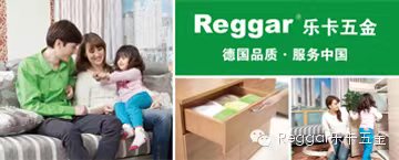  【ReggarJN江南·（中国）体育官方网站】展示自我风采，创造辉煌明天 ——JN江南·（中国）体育官方网站“惊艳”亮相广州家具展会