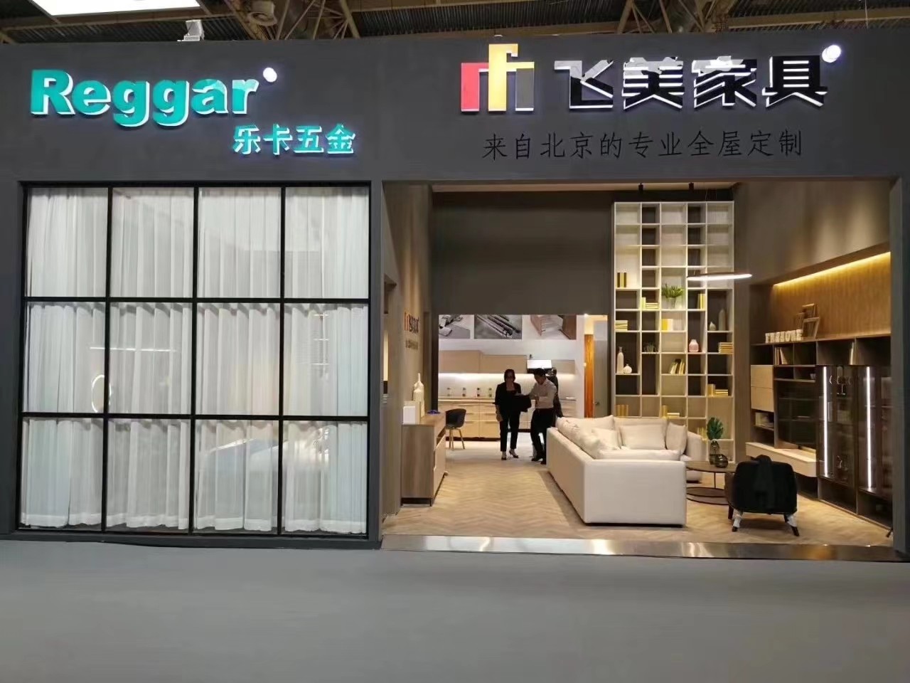 ReggarJN江南·（中国）体育官方网站】现场 | JN江南·（中国）体育官方网站华丽绽放居然之家智能云栖生活节