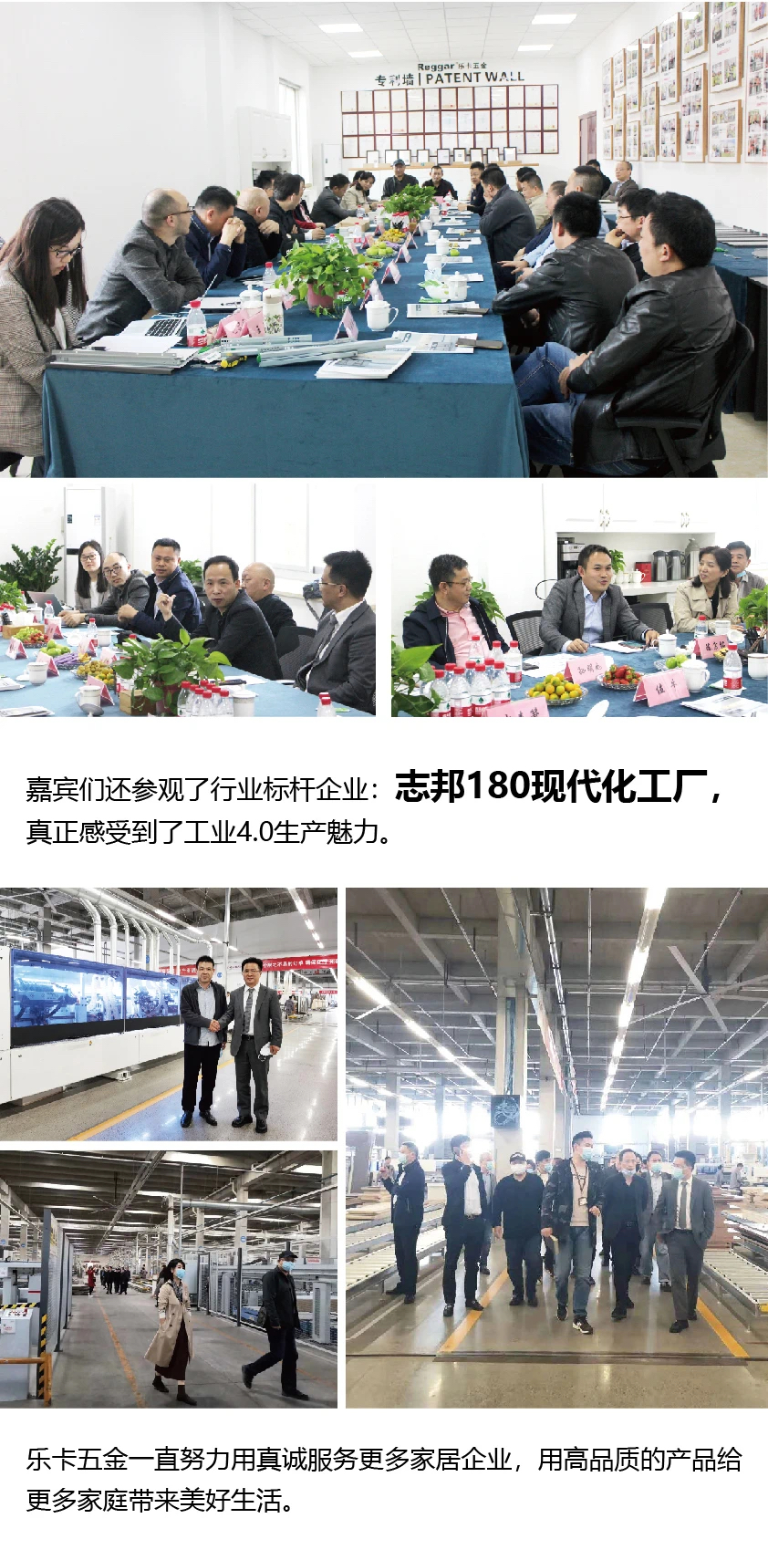 【ReggarJN江南·（中国）体育官方网站】热烈欢迎无锡市木业协会企业家和南京林业大学校友莅临JN江南·（中国）体育官方网站工厂